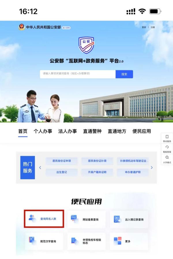 一地公布新生儿“爆款”名字，这字出现2400多次！网友笑了