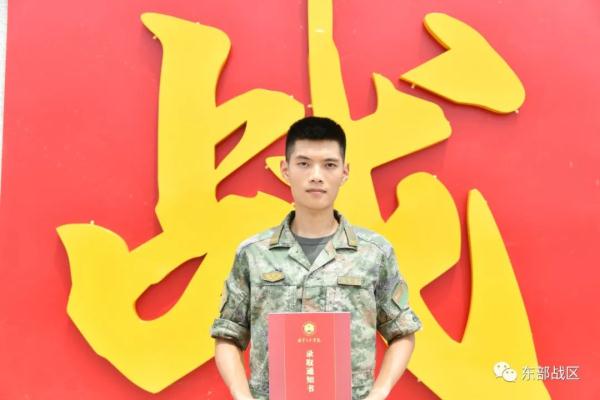 关注｜638分，他军考上岸！