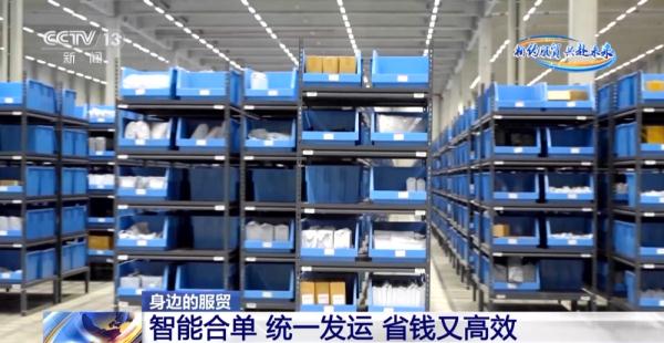 数字化赋能 “智能合单”让中国包裹加速“飞”抵全球