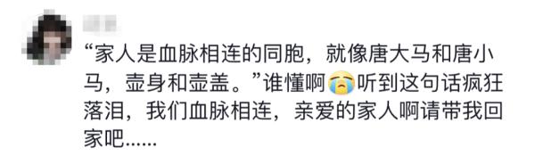 爆火短剧《逃出大英博物馆》完结！这些细节看懂了吗