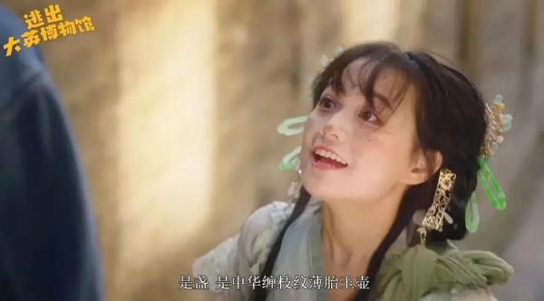 热门短剧《逃出大英博物馆》完结：“瑰葭路=归家路！