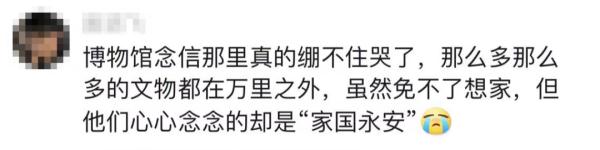 爆火短剧《逃出大英博物馆》完结！这些细节看懂了吗