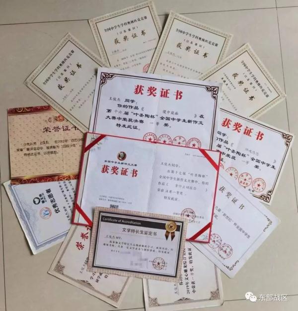 关注｜638分，他军考上岸！