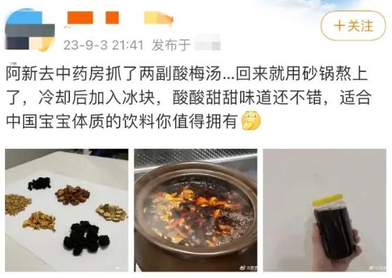更适合中国宝宝的下午茶竟然来自中药房？