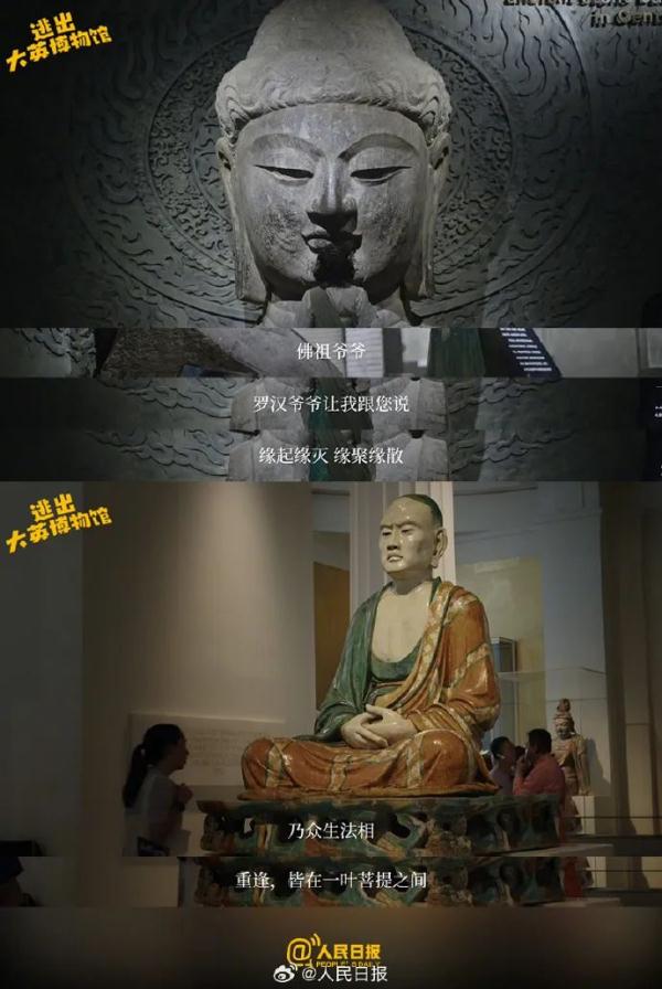 热门短剧《逃出大英博物馆》完结：“瑰葭路=归家路！