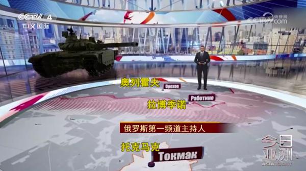 战事紧张 乌克兰为何突换防长？