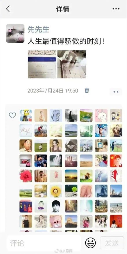 励志！脑瘫男孩考入清华计算机系