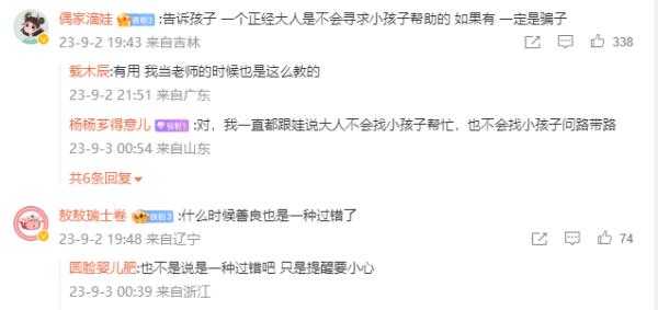 孩子们,这件东西,不要轻易外借! 孩子们,这件东西,不要轻易外借!