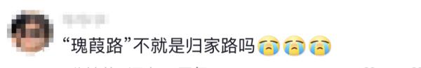爆火短剧《逃出大英博物馆》完结！这些细节看懂了吗