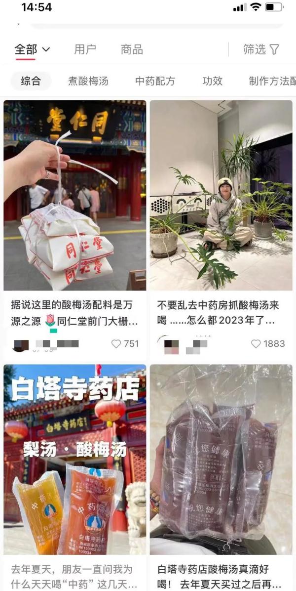 太火爆！顶流饮品卖断货！医生提醒→