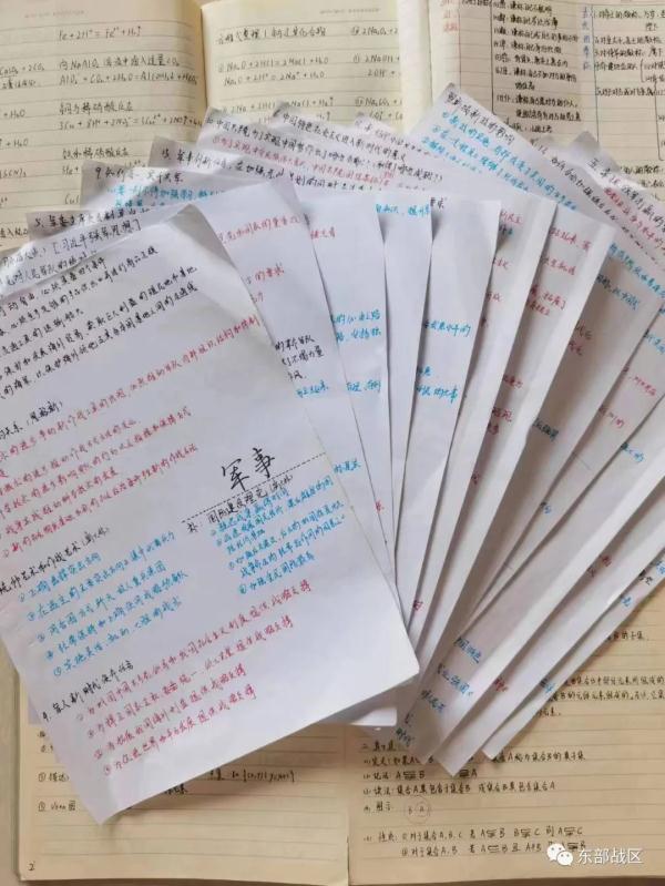 关注｜638分，他军考上岸！