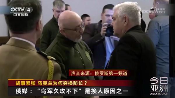 战事紧张 乌克兰为何突换防长？