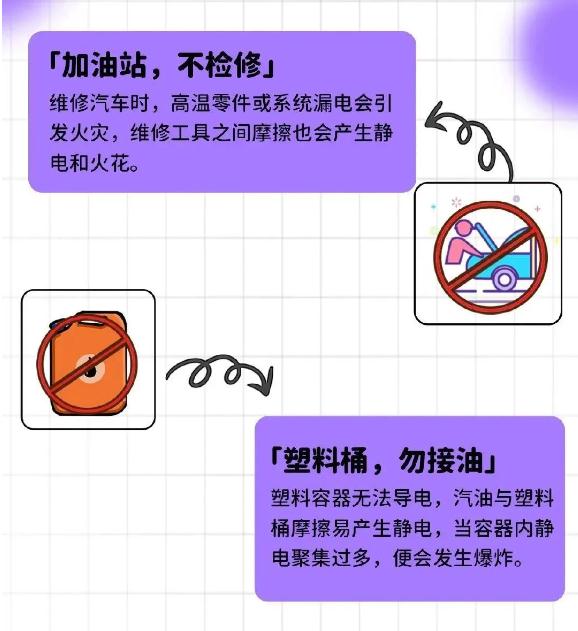 司机未加完油就开车,导致加油机被拉倒,引发火情 司机未加完油就开车,导致加油机被拉倒,引发火情