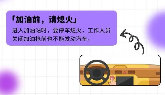 司机未加完油就开车,导致加油机被拉倒,引发火情 司机未加完油就开车,导致加油机被拉倒,引发火情