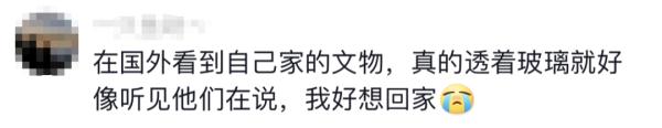 爆火短剧《逃出大英博物馆》完结！这些细节看懂了吗