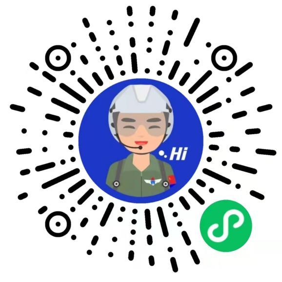 正在报名!成为一名飞行员总共分几步… 正在报名!成为一名飞行员总共分几步…