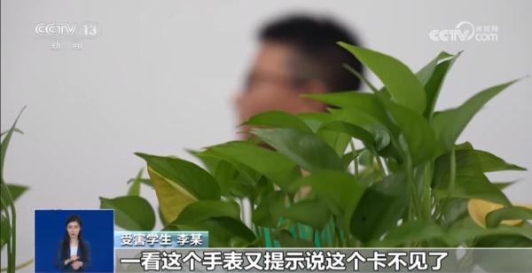 扩散提醒!孩子的这样物品,已被诈骗分子盯上→ 扩散提醒!孩子的这样物品,已被诈骗分子盯上→