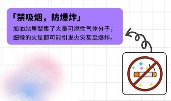 司机未加完油就开车,导致加油机被拉倒,引发火情 司机未加完油就开车,导致加油机被拉倒,引发火情