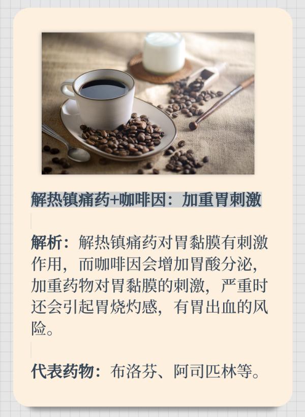 “酱香拿铁”火了,这些人别喝!咖啡不能这样搭配 “酱香拿铁”火了,这些人别喝!咖啡不能这样搭配