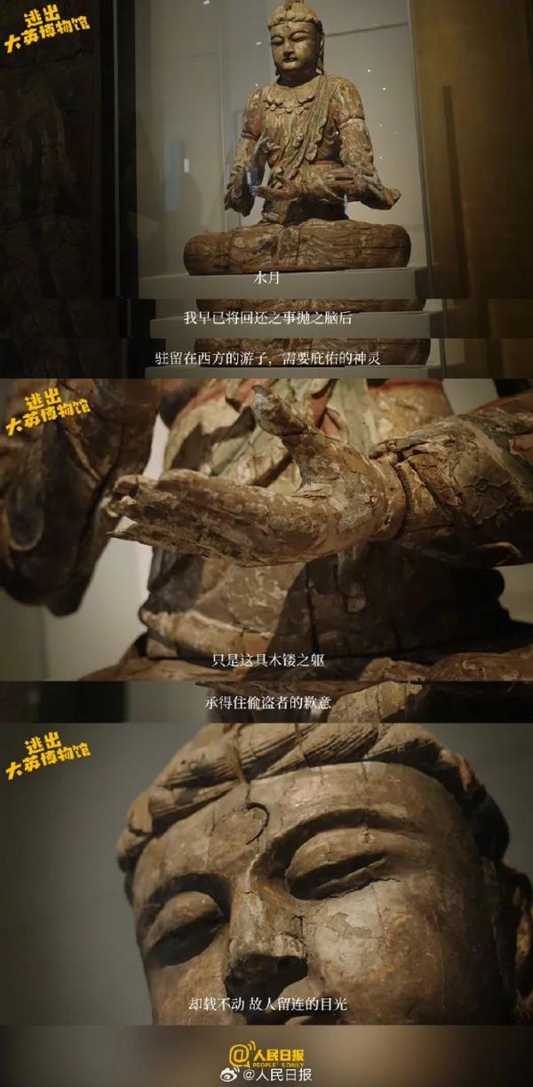 热门短剧《逃出大英博物馆》完结：“瑰葭路=归家路！