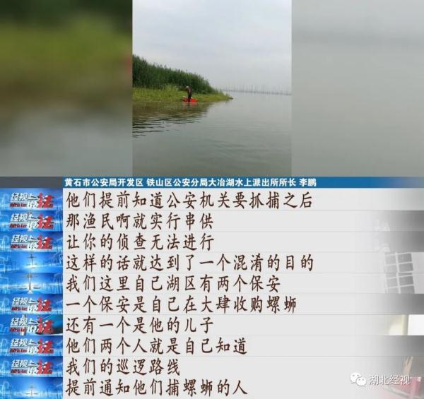 2人被逮捕，6人被刑拘！一笔流水账扯出上百万的灰色产业链