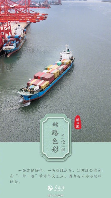 当中国传统色遇到丝绸之路,可以有多美 当中国传统色遇到丝绸之路,可以有多美