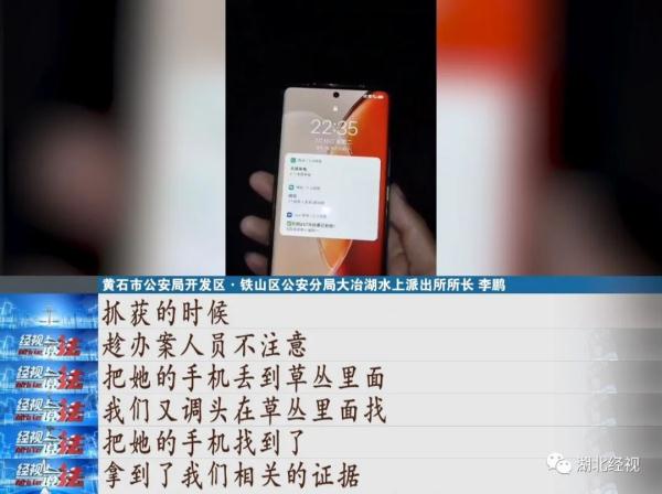 2人被逮捕，6人被刑拘！一笔流水账扯出上百万的灰色产业链