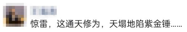 雷暴、大雨!云南发布最新预警,将迎来新一轮强降雨! 雷暴、大雨!云南发布最新预警,将迎来新一轮强降雨!