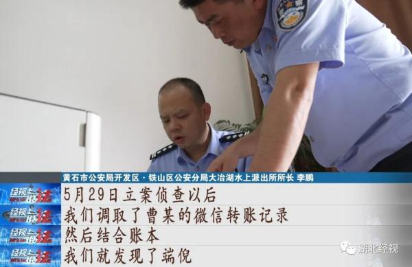 2人被逮捕，6人被刑拘！一笔流水账扯出上百万的灰色产业链