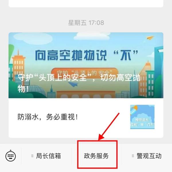 深圳娃“爆款”名出炉！这字出现2400多次！你家是否“榜上有名”？