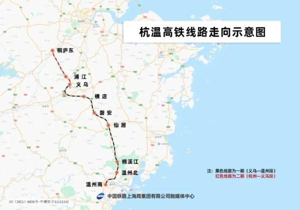 这条高铁有新进展！杭州→温州1小时可达