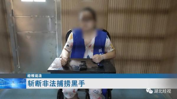 2人被逮捕，6人被刑拘！一笔流水账扯出上百万的灰色产业链