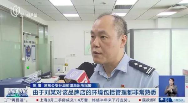 离谱！知名品牌的门店全被偷了？真相奇葩到无力吐槽