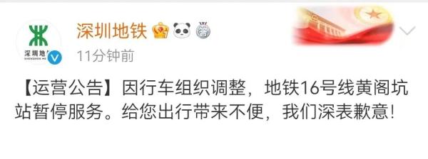 紧急提醒！请暂勿前往！龙岗中心城存在严重内涝风险
