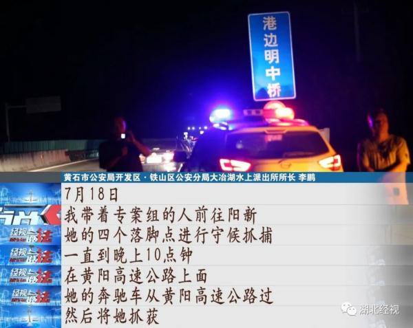 2人被逮捕，6人被刑拘！一笔流水账扯出上百万的灰色产业链