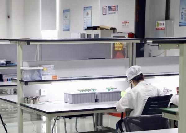 高质量发展调研行丨新赛道上跑出新优势——西安壮大战略性新兴产业速写 高质量发展调研行丨新赛道上跑出新优势——西安壮大战略性新兴产业速写