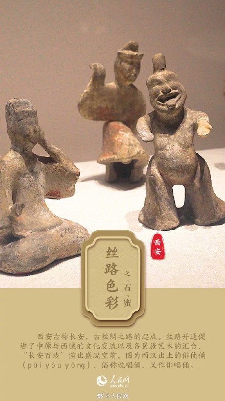 当中国传统色遇到丝绸之路,可以有多美 当中国传统色遇到丝绸之路,可以有多美