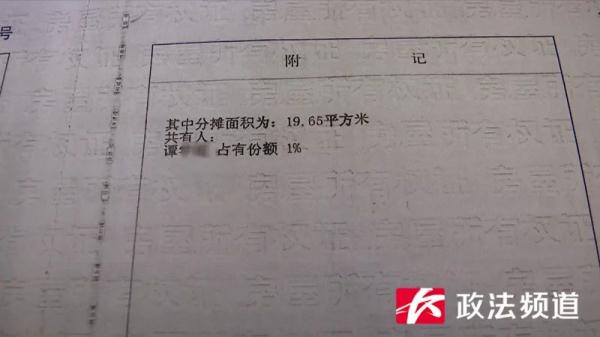 “借学区房”给侄女上学，不意哥哥免费住了十年后竟间隔搬离