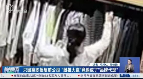 离谱！知名品牌的门店全被偷了？真相奇葩到无力吐槽