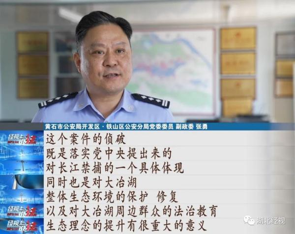 2人被逮捕，6人被刑拘！一笔流水账扯出上百万的灰色产业链