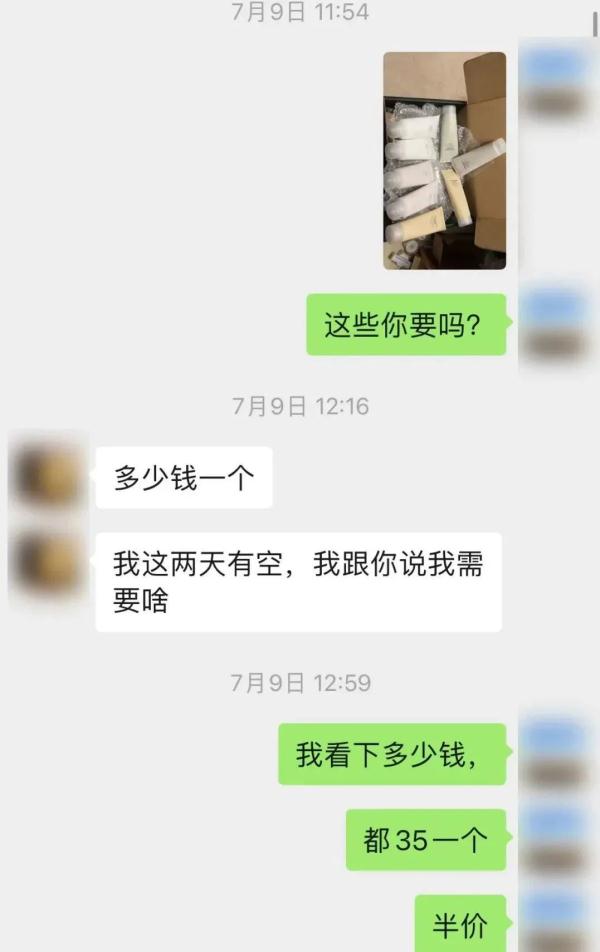 太离谱！偷遍上海无印良品，夫妻俩开网店自称“品牌代理”8折卖出，半年“赚了”26万