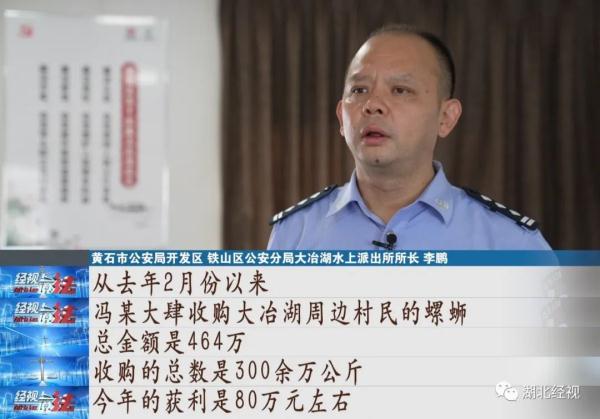 2人被逮捕，6人被刑拘！一笔流水账扯出上百万的灰色产业链