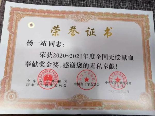 医学生未毕业先救人！接到通知后，他疯狂健身……