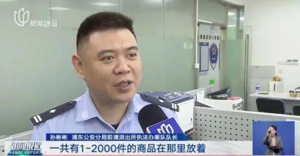 离谱！知名品牌的门店全被偷了？真相奇葩到无力吐槽