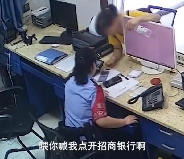 手机竟然自动转账！女子冲进派出所