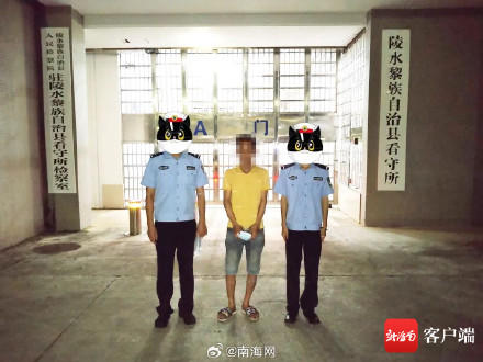 谎称花钱可购买公租房可办理上学 陵水一男子涉嫌诈骗18万元被抓