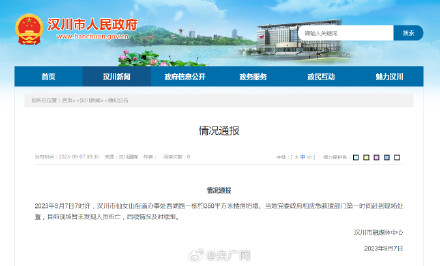 湖北汉川一楼房坍塌:暂未发现人员伤亡 湖北汉川一楼房坍塌:暂未发现人员伤亡