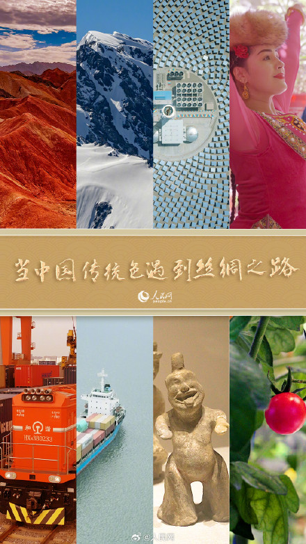 当中国传统色遇到丝绸之路,可以有多美 当中国传统色遇到丝绸之路,可以有多美