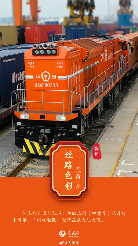 当中国传统色遇到丝绸之路,可以有多美 当中国传统色遇到丝绸之路,可以有多美