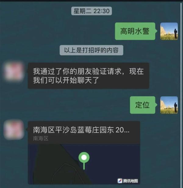 离谱!佛山一对夫妻为追求浪漫,台风来临前,买橡皮艇夜游西江...... 离谱!佛山一对夫妻为追求浪漫,台风来临前,买橡皮艇夜游西江......